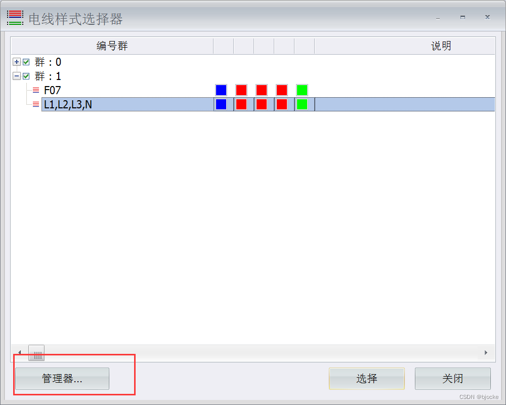 solidworks实体颜色怎么改